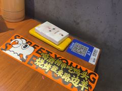 -路边羊烧烤酒场(宝带路店)