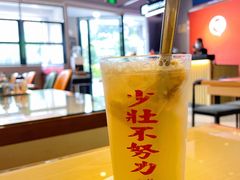 港式柠檬茶-七爷清汤腩·港式茶餐厅(世博店)