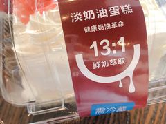 淡奶小方-格瑞思动物奶油生日蛋糕(园区永旺店)