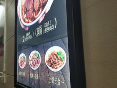 -江三王记牛杂馆(总店)