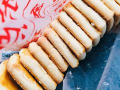 咸甜酥-中关村茶点