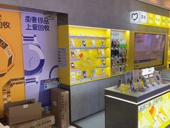 -爱回收(宝山万达店)