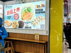 -n多寿司(滨湖万达广场店)