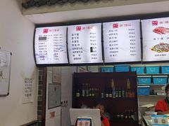 -津门张记包子铺(华昌道店)