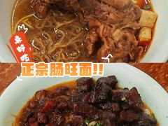-蒋家肠旺面馆老店(合群路店)