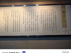 -巴音郭楞蒙古自治州博物馆