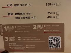 菜单-捞神煲汤火锅(湖滨商业街店)