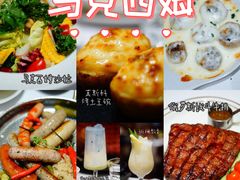 -马克西姆俄罗斯餐厅(通亚街店)