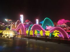 -大唐不夜城-开元广场