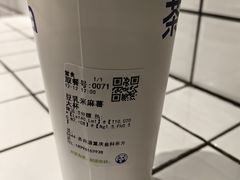 -茶百道(金科乐方店)