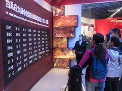 -台儿庄大战纪念馆