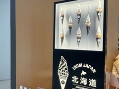 -北国商城