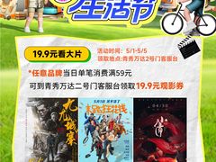 -万达广场(南宁青秀店)