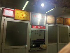 -高记清香园绝味不翻汤