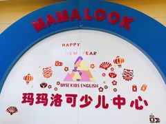 -昂飞儿童教育成长中心