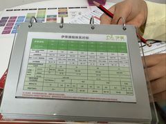 -伊莱素质成长中心(浦东花木校区)
