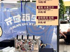 -合景·悠方(成都店)