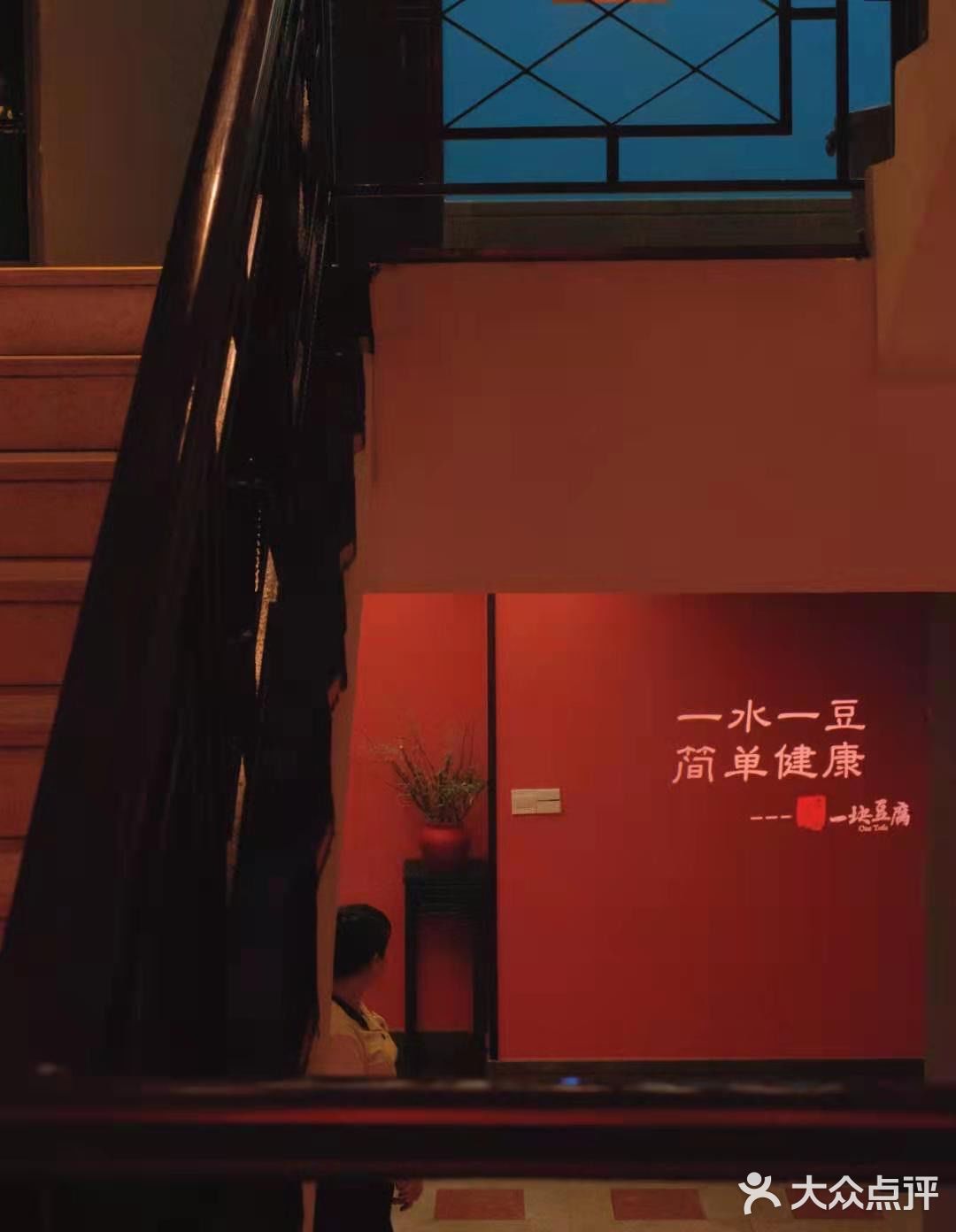 三亚探店～带你体验用豆腐做成的美味菜品