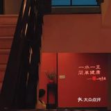 三亚探店～带你体验用豆腐做成的美味菜品