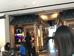 -绿茶餐厅(广州天河城店)