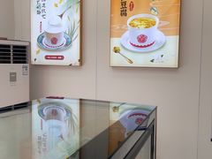 -三元梅园(劲松店)