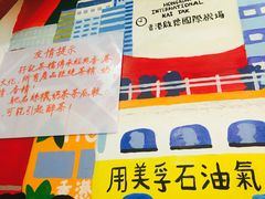 -孖记茶档·热腾茶餐(乐峰店)