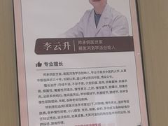 -南京君和堂中医门诊部
