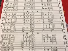 -邓莽子老火锅(鲁祖庙店)