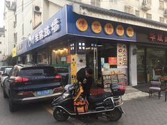 -佛跳墙捞饭(连目巷店)