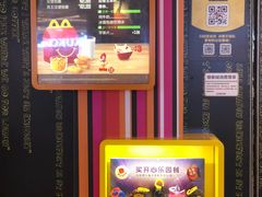 -麦当劳(城西银泰店)