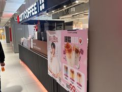 -库迪咖啡(兆丰广场店)