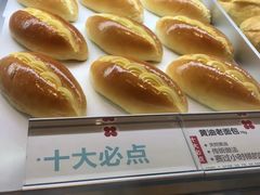 -红花点心局(护国寺店)