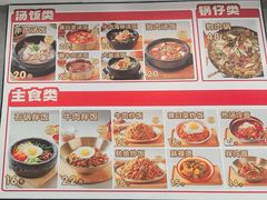 -韩麦大冷面(桂花街直营店)