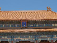 -故宫博物院(故宫)