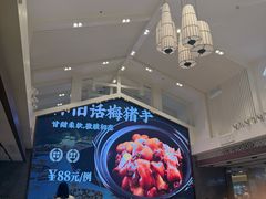 -盆满钵满·国家非遗传承(云台店)
