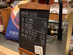 -二酉书店TOYOU BOOKS