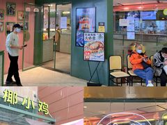 -椰小鸡·琼州糟粕醋·火锅(美兰缤纷城店)