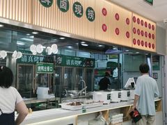 -紫光园·烤鸭(美术馆店)