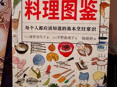 -三联韬奋书店(三里屯店)
