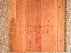 大堂-无味舒食(环岛路店)