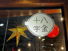 -十八字金银饰·拼豆·开蚌手工体验团建(君太百货店)