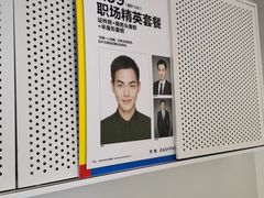 -方快PLUS照相馆(闵行龙湖天街店)