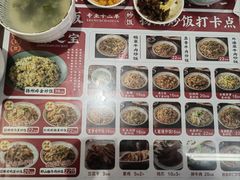 -扬二春炒饭(国庆路总店)