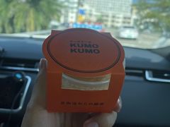 -KUMO KUMO甜品·冰淇淋(深圳壹方城店)