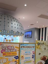 -奈尔宝·儿童乐园·亲子餐厅(前滩店)