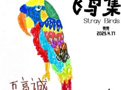 -艺塔木美学教育(和达校区)