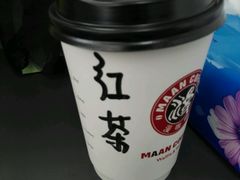 -漫咖啡MAANCOFFEE(清江路店)