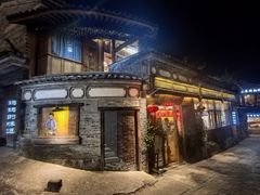 -妈妈的味道(和顺古镇店)