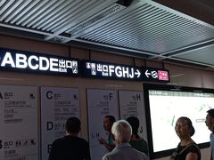 -螃蟹岬(地铁站)