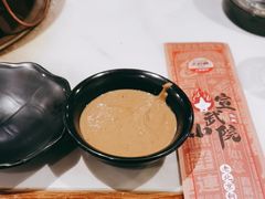 -宣武小院涮肉(前门店)